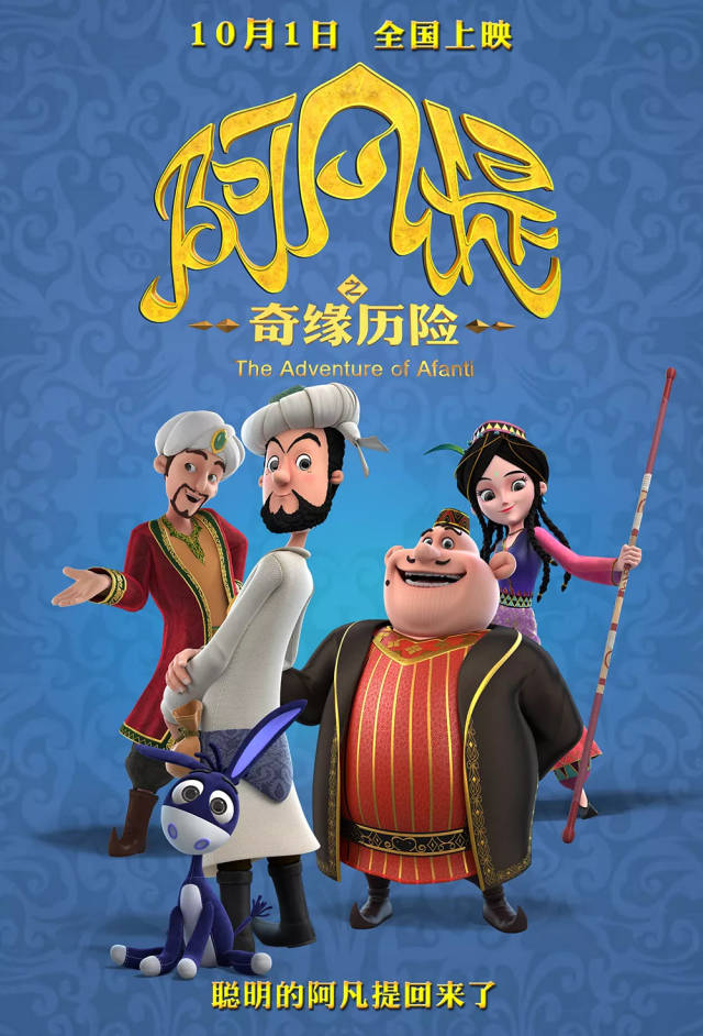非线性舌尖风物