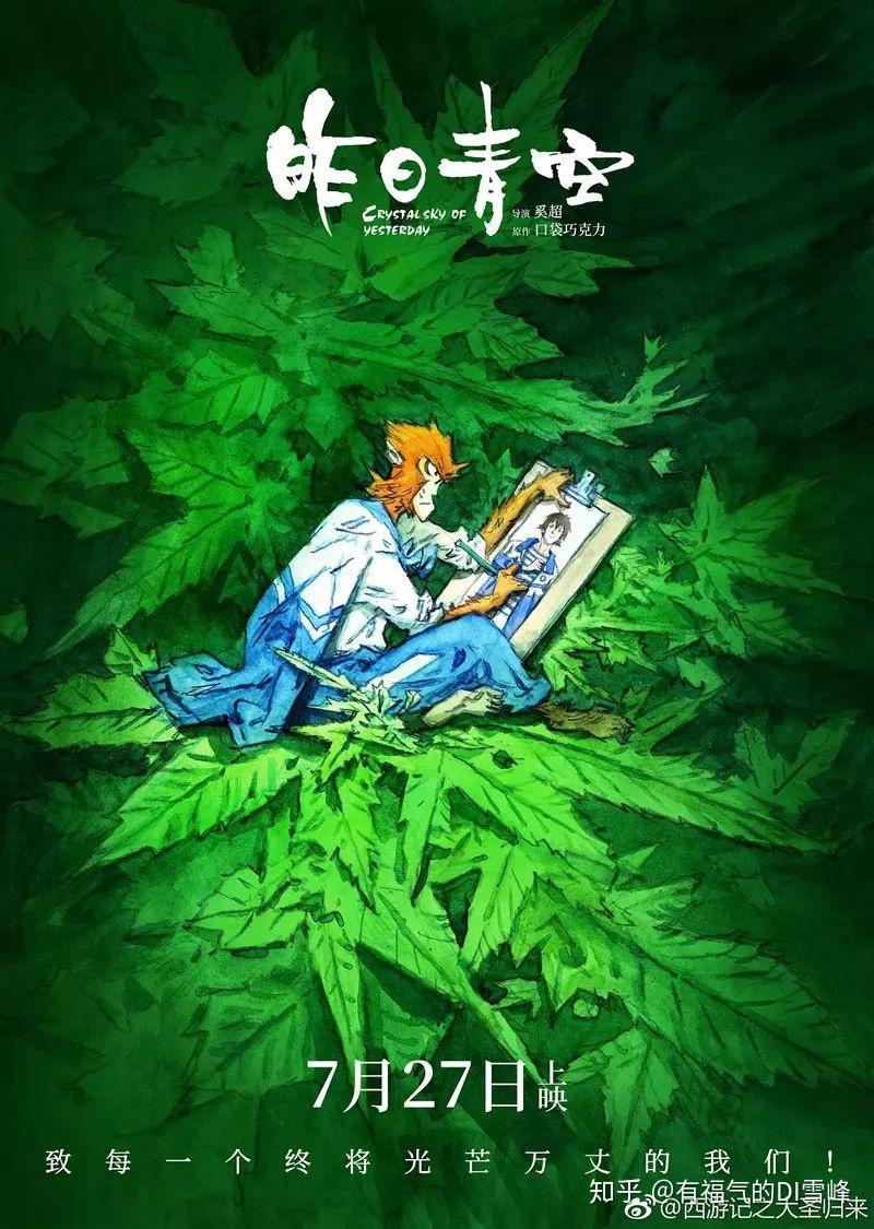 短篇结构剪辑混剪