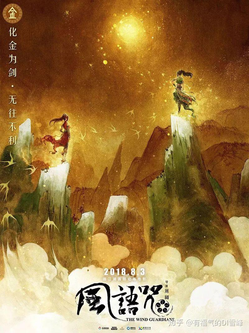 快节奏老字号列传
